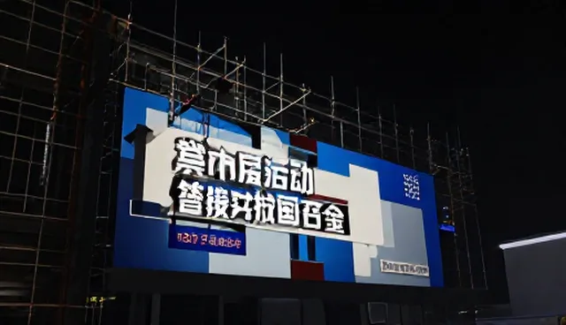 社交媒体运营套餐如何提升线下活动转化率，实现线上线下联动